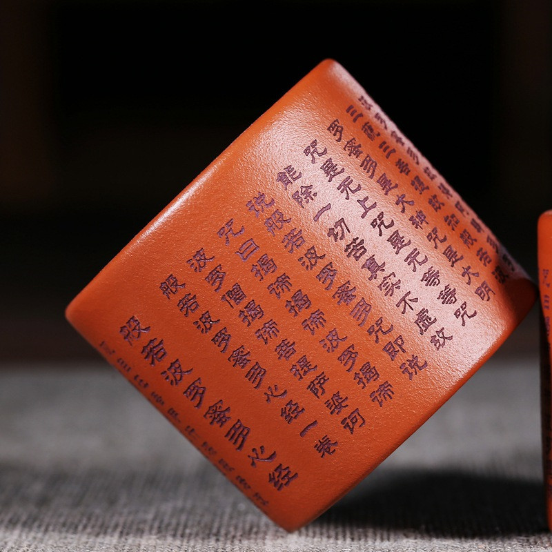 Chén Tử Sa Nghi Hưng 90 ml, Khắc Bát Nhã Tâm Kinh (Chu Nê)