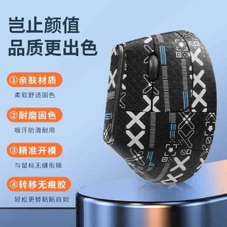 Thích hợp cho Logitech MX Dọc Chuột Chống Trơn Trượt Miếng Dán mxvertical Dọc Không Dây Nâng Bao Gồm Tất Cả