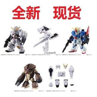 [Btf] Hàng có sẵn Reprint BANDAI Gundam MSE03 Capsule Toy Rùa Z Gundam TR1 Frederick Reloaded Ensemble PLED
