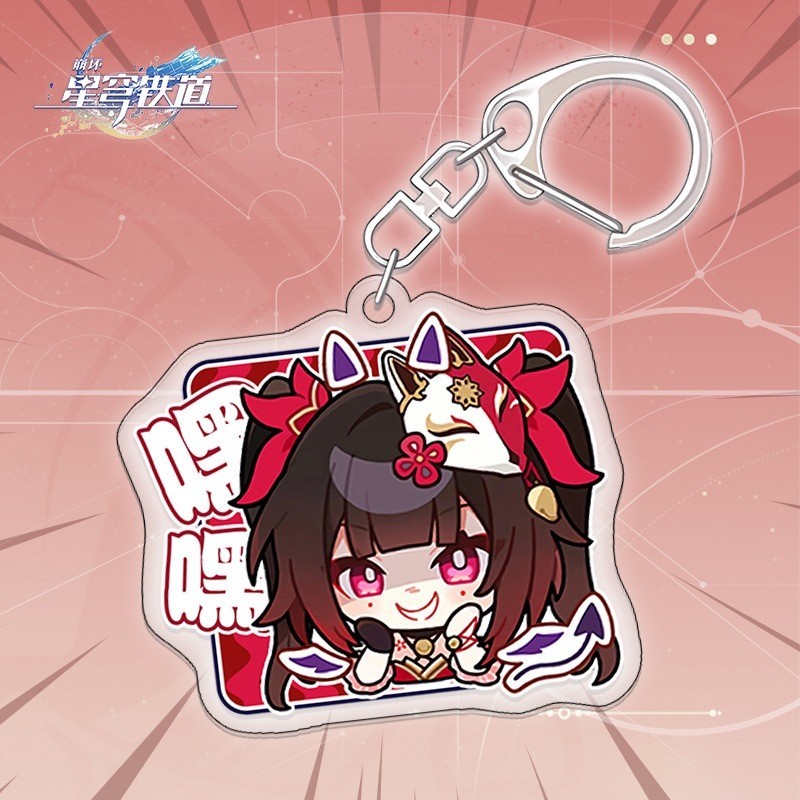 Móc khóa Honkai Star Rail Acheron Aventurine mặt dây chuyền acrylic biểu tượng cảm xúc dễ thương