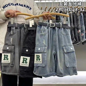 quần short jean bé trai 17-38kg, quần bò ngố bé trai xuất khẩu HÀN QUỐC, quần ngố bé trai 7 8 9 10 tuổi