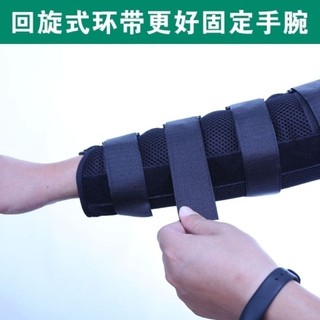 Thiết bị phục hồi chức năng cho người bị liệt nửa người do đột quỵ, nẹp cố định khớp khuỷu tay, chỉnh sửa tay bị co thắt