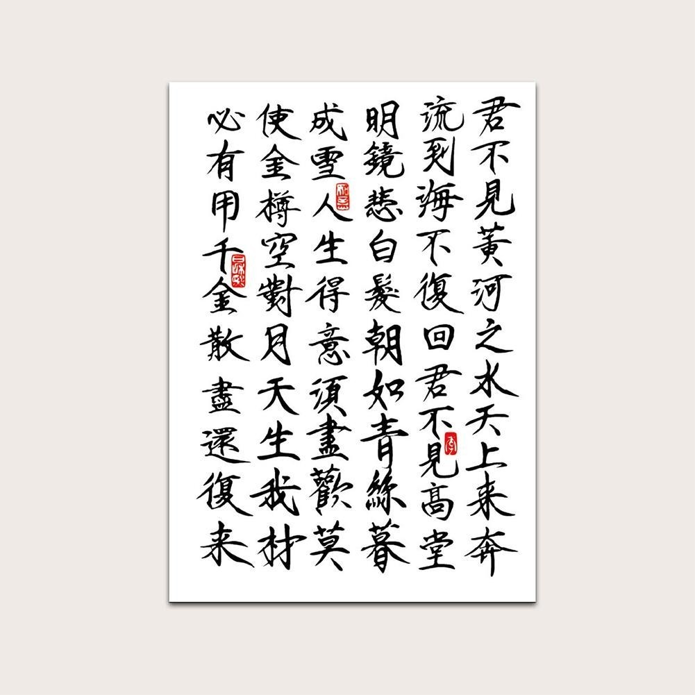 Hình Xăm Tạm Thời Chữ Cái Và Cụm Từ Thiết Kế Nhỏ Phong Cách Tối Giản Hình Xăm Chống Thấm Nước Lâu Dài R2
