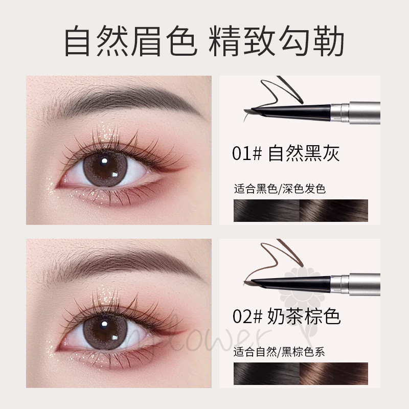 [Hướng dương] Bút chì kẻ mày hai đầu lõi cứng Lông mày hoang dã Trang điểm tự nhiên không thấm nước