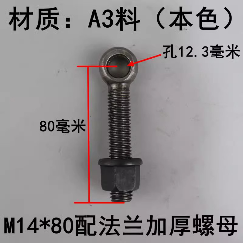 Vít điều chỉnh, vòng mắt cá, vít, đai ốc phù hợp, đai ốc đệm GRKQ