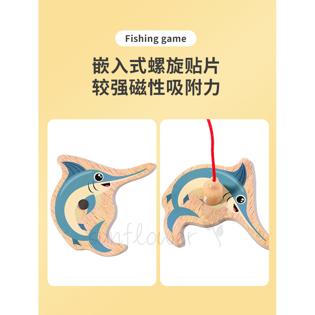 [Hướng dương] Đồ chơi câu cá đại dương Câu đố giáo dục mầm non Vui nhộn