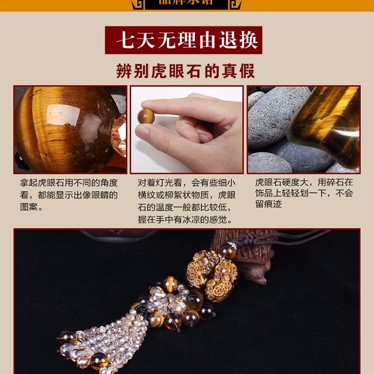 Mặt dây chuyền ô tô Đá mắt hổ tự nhiên Trang sức đôi Pixiu HVLF