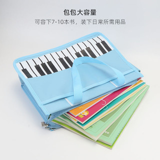 Túi đeo vai sinh viên đựng sách, bảng nhạc, đàn piano 97%, sách piano