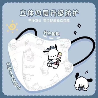 Mặt nạ 4ply hoạt hình Pochacco cho bé 3-12 tuổi, 50 chiếc, phù hợp học sinh, mã ZG888THMASK