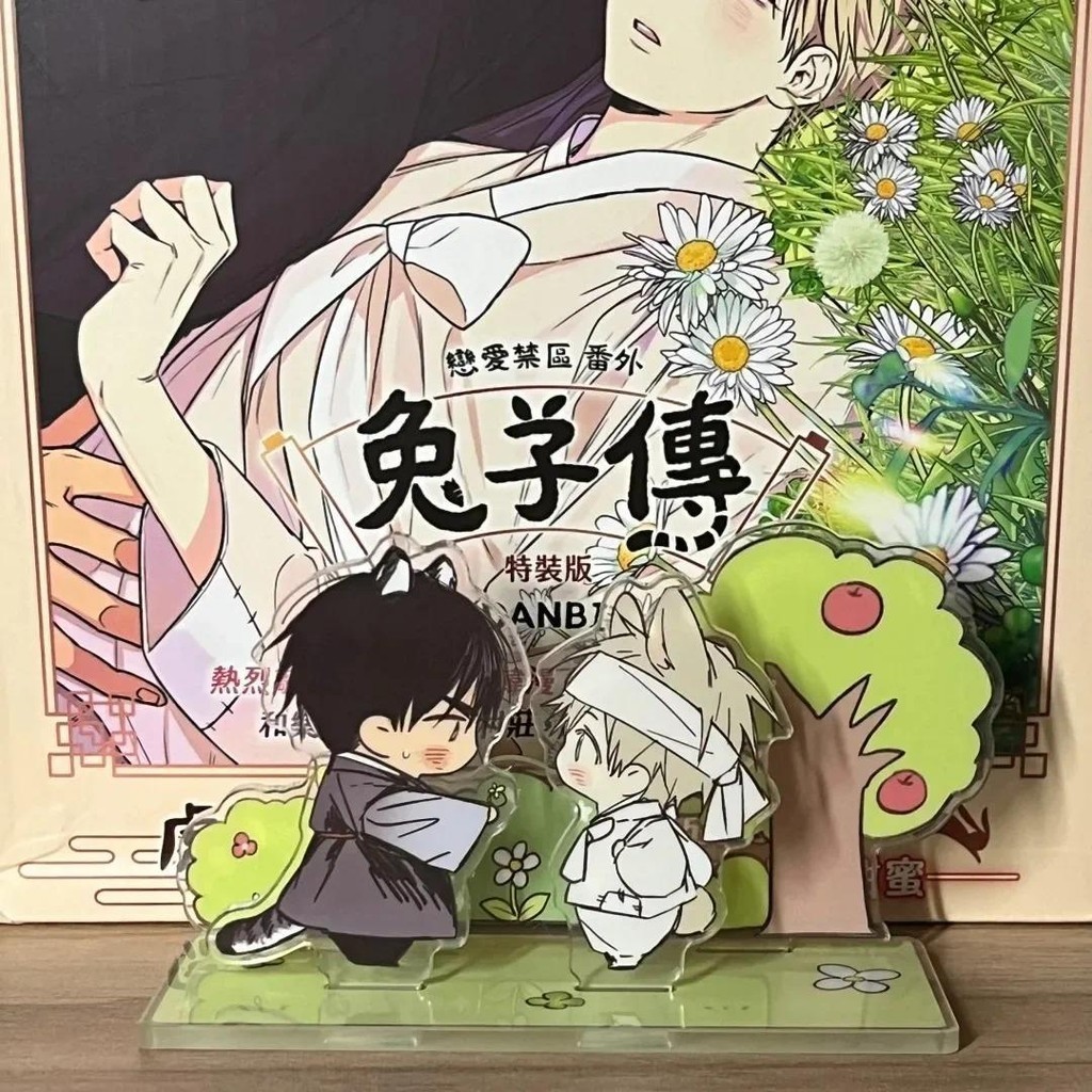 Hàn Quốc BL Manwha Tình Yêu Khu Hạn Chế Acrylic Đứng Han Jihyuk Lee Eun ...