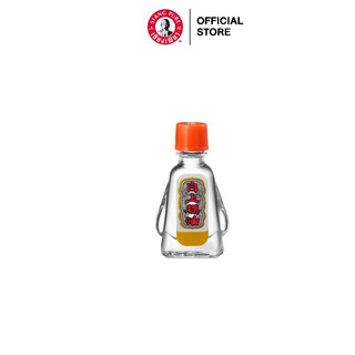 Dầu Gió Nước Trắng Siang Pure Oil Formula II 3ml/7ml/25ml Thái Lan