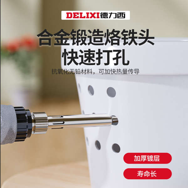 Chậu Hoa Đục Lỗ Điện Hàn Sắt Chai Nhựa Dụng Cụ Đục Lỗ Hộ Gia Đình Cắt Nhỏ Tiện Dụng Cụ Làm Vườn Tiện Dụng Điện Bút Hàn