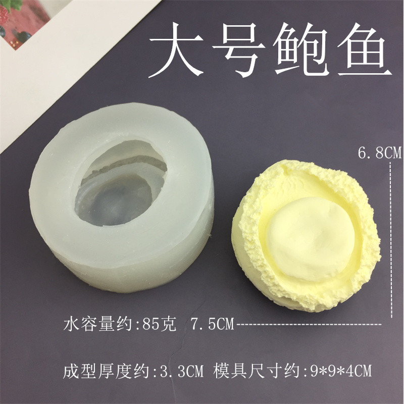 Hoạt Hình Biển Dưa Hấu Abalone Hình Khuôn Silicon DIY Bánh Nướng Mousse Fondant Hương Liệu Epoxy Thạch Cao Khuôn Tự Làm Khuôn Nướng Bánh