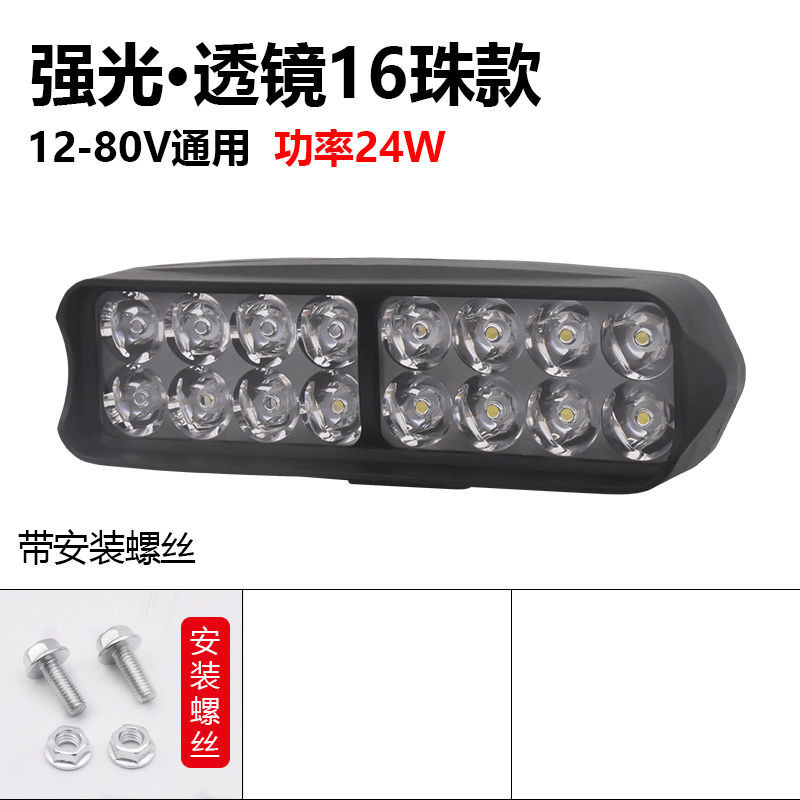 Đèn LED Ô Tô Siêu Sáng 12V-80V, Dùng Ngoài, Sửa Đổi, Đèn Pha LED, Đèn Ô Tô Điện, Ba Gót