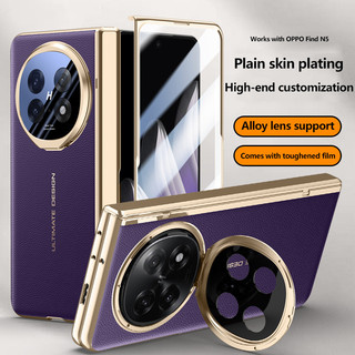 Vỏ bản lề gấp từ tính bằng da mạ điện cho OPPO Find N5 FindN5 5G Phim kính cường lực phía trước chống gián điệp & trong suốt