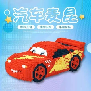 Tương Thích Với Khối Xây Dựng Xe Đua McQueen Nhỏ Lego Quà Tặng Ngày Trẻ Em Mùa Hè Lắp Ráp Đồ Chơi Giáo Dục Cho Bé Gái UBZA