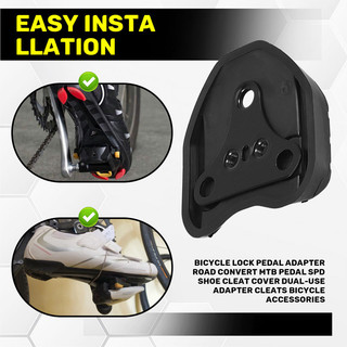 Bộ chuyển đổi cleat bàn đạp xe đạp SPD, phụ kiện đa năng, bao cleat giày đạp xe