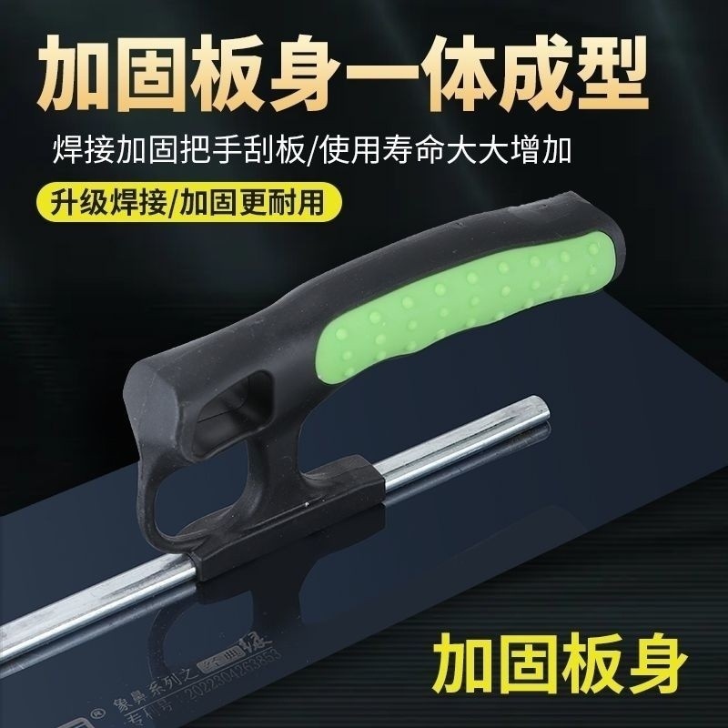 Sifu mới 28-40cm kéo dài, bột trét, dao đẩy tay màu trắng lớn, dao đẩy tay, bùn tảo cát, dao gạt sàn, xi Qi