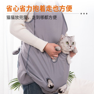 Quần áo cho mèo mùa hè, dụng cụ cầm mèo đặc biệt, tạp dề chống rụng lông, quần áo cho mèo, quần áo đặc biệt cho mèo