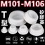 Chất liệu silicon loại T màu trắng Cắm niêm phong chống thấm nước Cắm lỗ cao su Cắm cao su mềm Cắm lỗ tròn Cắm lỗ cắm nhựa Vỏ cắm M101.5M103.6M106.5
