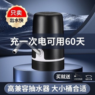 Máy bơm nước đóng chai điện Xiaomi Youpin, máy phân phối nước gia đình, hút nước tự động, máy phân phối nước nhỏ điện ZO1A