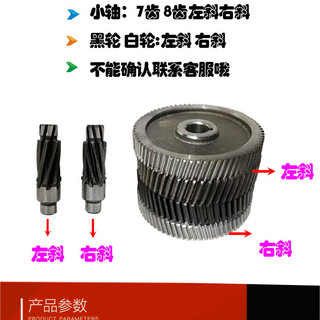 Phụ kiện bánh răng cần cẩu nhỏ gia đình, bộ tời điện mini hoàn chỉnh, bánh răng tốc độ biến đổi, trục trung gian, bánh xe nhanh XCFN