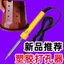Dùi Nhọn Lỗ Chậu Hoa Gia Đình Thủ Công Điện Hàn Nhựa Chai Đục Lỗ Dùi Nhọn Hàn Lỗ Tròn 7X2S