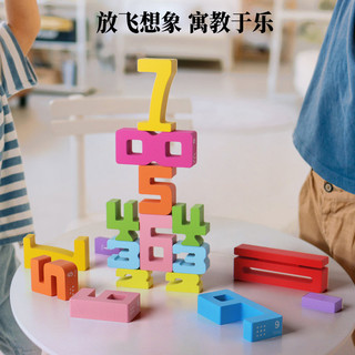 Đồ chơi xếp hình số bằng gỗ vui nhộn, giáo dục sớm cho trẻ em, đồ chơi xếp hình toán học, khối xây dựng bằng gỗ
