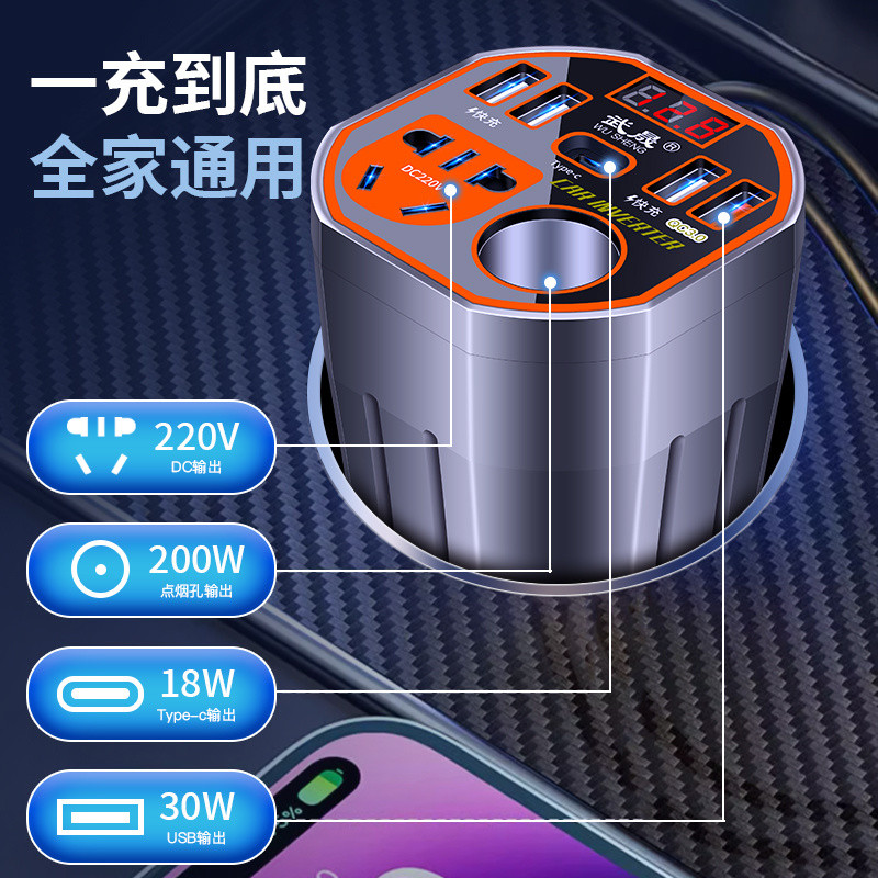 Biến tần nguồn ô tô 12V 24V đến 220V Ổ cắm AC Công suất cao Bộ chuyển đổi sạc nhanh cho xe tải