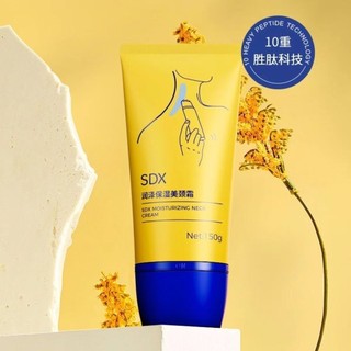 Kem cổ Sdx Sdx 🍎 Kem dưỡng ẩm cổ để nâng làm săn chắc đường cong dưỡng ẩm Massage bóng và Kem làm mờ cổ Kem chăm sóc cổ