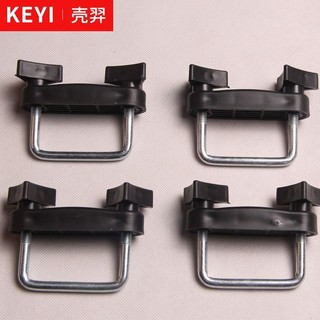 Xe Đa Năng [4 Cái] Khung Mái Hành Lý Phụ Kiện Thanh Ngang Cố Định Kẹp Móng Vuốt Giá Đỡ Khóa pxb4 [4 Cái]