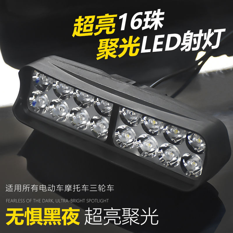 Đèn LED Ô Tô Siêu Sáng 12V-80V, Dùng Ngoài, Sửa Đổi, Đèn Pha LED, Đèn Ô Tô Điện, Ba Gót