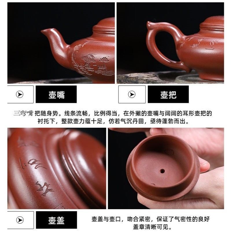 Ấm Tử Sa Nghi Hưng Tiếu Anh Lùn Khắc Hoa Sen 200 ml (Đáy Hồng Nê)