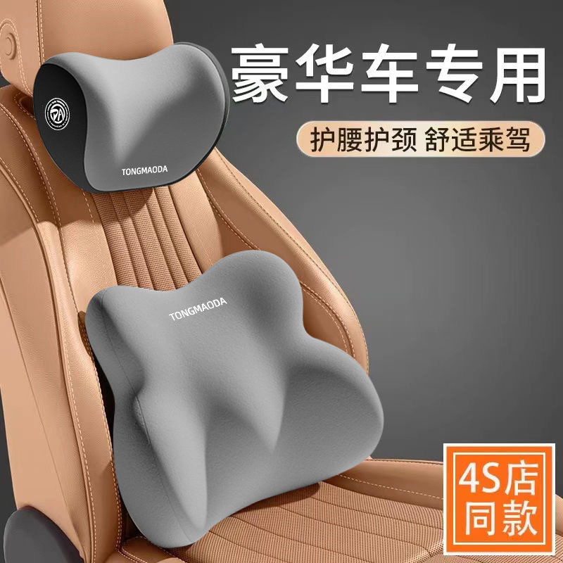Đệm thắt lưng ô tô Tựa lưng Lái xe chính Hỗ trợ eo Dụng cụ tiện dụng