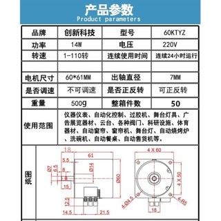 [Tỷ lệ thuận lợi 95%] Tốc độ thấp Micro AC 220V/60KTYZ nam châm vĩnh cửu động cơ đồng bộ/động cơ giảm tốc/14w 2.5 vòng/phút động cơ 8HRS
