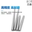 Thanh thép trắng Chất liệu thép tốc độ cao Thanh tròn Chiều dài 100mm Thanh thép trắng Dụng cụ quay tròn Đầu đục lỗ Kim Thanh thẳng Chất liệu thanh 1 / 2 / 3 / 4 / 5 / 6 / 7 / 8 / 9 / 10 * 100mm