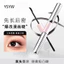 Mascara hai đầu chống thấm nước chống mồ hôi lâu trôi