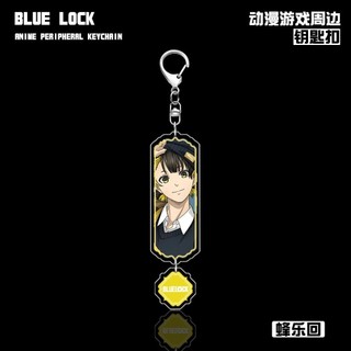 Anime XANH KHÓA Isagi Yoichi Chigiri Hyoma Anime Mặt Dây Chuyền Hình Acrylic Móc Khóa Móc Khóa