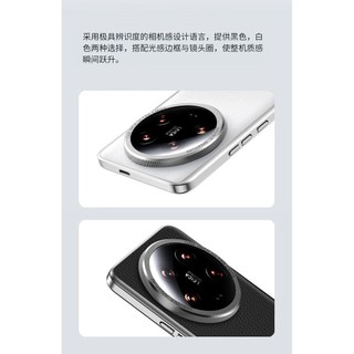 Thích Hợp Cho Xiaomi 14ultra Ốp Lưng Điện Thoại PC Phong Cách Mới Vỏ Cứng 13ultra Kinh Doanh Họa Tiết Vải Lánh Da Bảo Vệ Điểm
