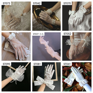 1 đôi găng tay cưới cô dâu phụ kiện váy cưới