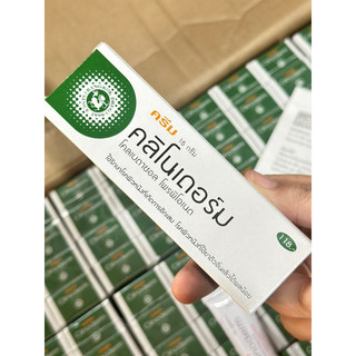Kem Bôi Da Thái Lan Clinoderm 15g Hỗ Trợ Ngứa Vảy Nến Nước Ăn Chân Tay Hiệu Quả - Sản phẩm chính hãng