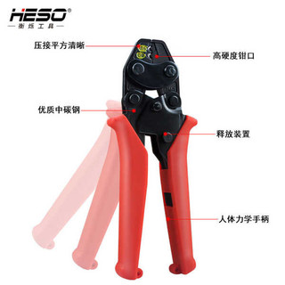 Tôm Thương Hiệu Nhỏ Trần Thiết Bị Đầu Cuối Lạnh Bấm Dây Kìm ut ot sc C45 Nhà Ga 0.3 Đến 6 Kìm Uốn Vuông Kìm Uốn