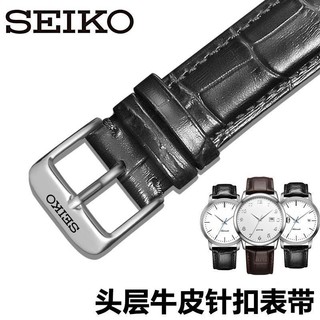 Đồng hồ Seiko / Seiko số 5 có nam nữ da thật 18 20 dây chuyền đồng hồ snk809k2 sup252 / 250z179