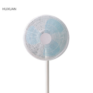 Huxuan Quạt Điện Nắp Quạt An Toàn Bụi Lưới Quạt Dành Cho Bé Trẻ Em Bảo Vệ Ngón Tay Trẻ Em Bảo Vệ Ngón Tay Lưới An Toàn Lưới RFT
