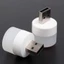 Đèn ngủ, đèn LED siêu sáng, đèn LED bảo vệ mắt USB Đèn LED sạc điện di động tại nhà