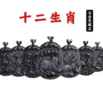 Mặt dây chuyền trang sức Obsidian Mặt dây chuyền Vòng cổ Obsidian Mặt dây chuyền Cung hoàng đạo Nam Nữ Vòng cổ Mặt dây chuyền Đính đá Thánh hiến Năm cung hoàng đạo Linh vật Bùa hộ mệnh Vòng cổ Mặt dây