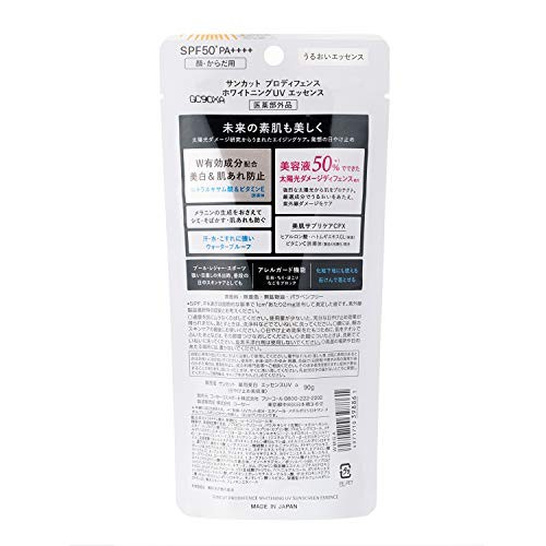 KOSE Suncut Pro Defense Whitening Sunscreen UV Essence 90g, Fragrance-Free, prevents spots and skin irritation.- Direct from Japan