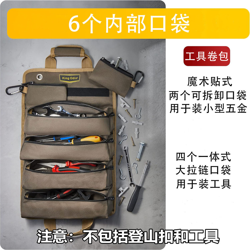 Dụng cụ di động Túi cuộn chống nước Bộ dụng cụ sửa chữa chống mài mòn Túi đựng xe di động Túi đựng trống
