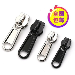 [3130 Đánh giá tích cực] Kéo khóa nylon cực dày số 3 số 5 số 8 số 10 phụ kiện sửa chữa dày cho túi xách, ba lô, vỏ chăn ECUU