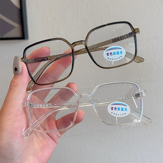 Kính Photochromic Vuông Trẻ Em Chống Ánh Sáng Xanh Kính Mắt Cho Trẻ Em Màu Sắc Thời Trang Chống Bức Xạ Kính Mắt Cho Bé Trai Và Bé Gái